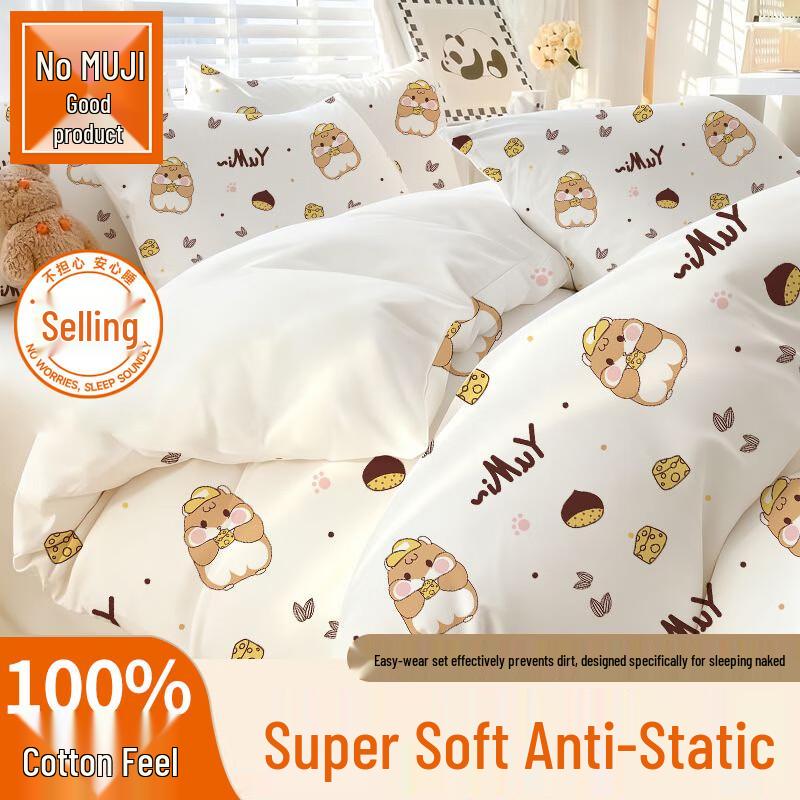 

Одноразовый набор постельного белья MUJI для путешествий