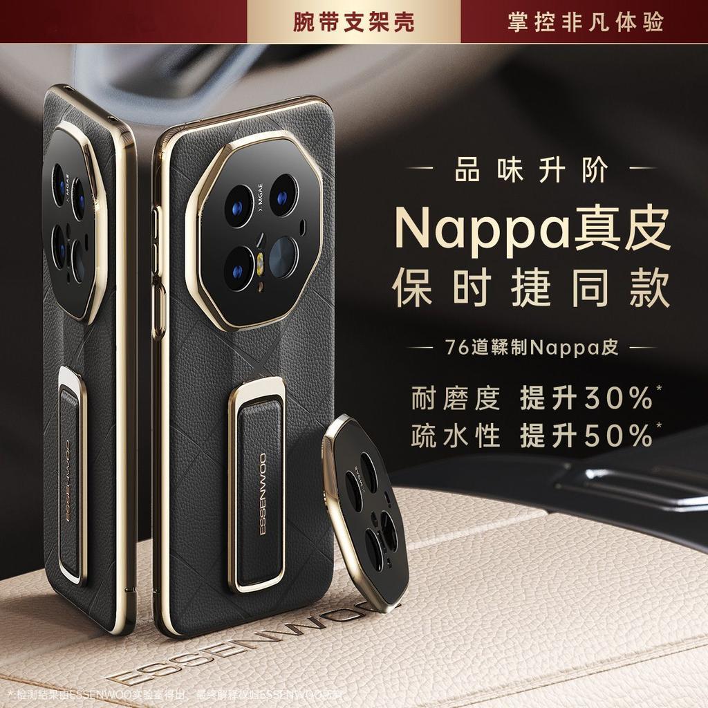 Applicable to Huawei mate11pro premium version mobile phone case new wristband bracket mate11RS extraordinary master case +