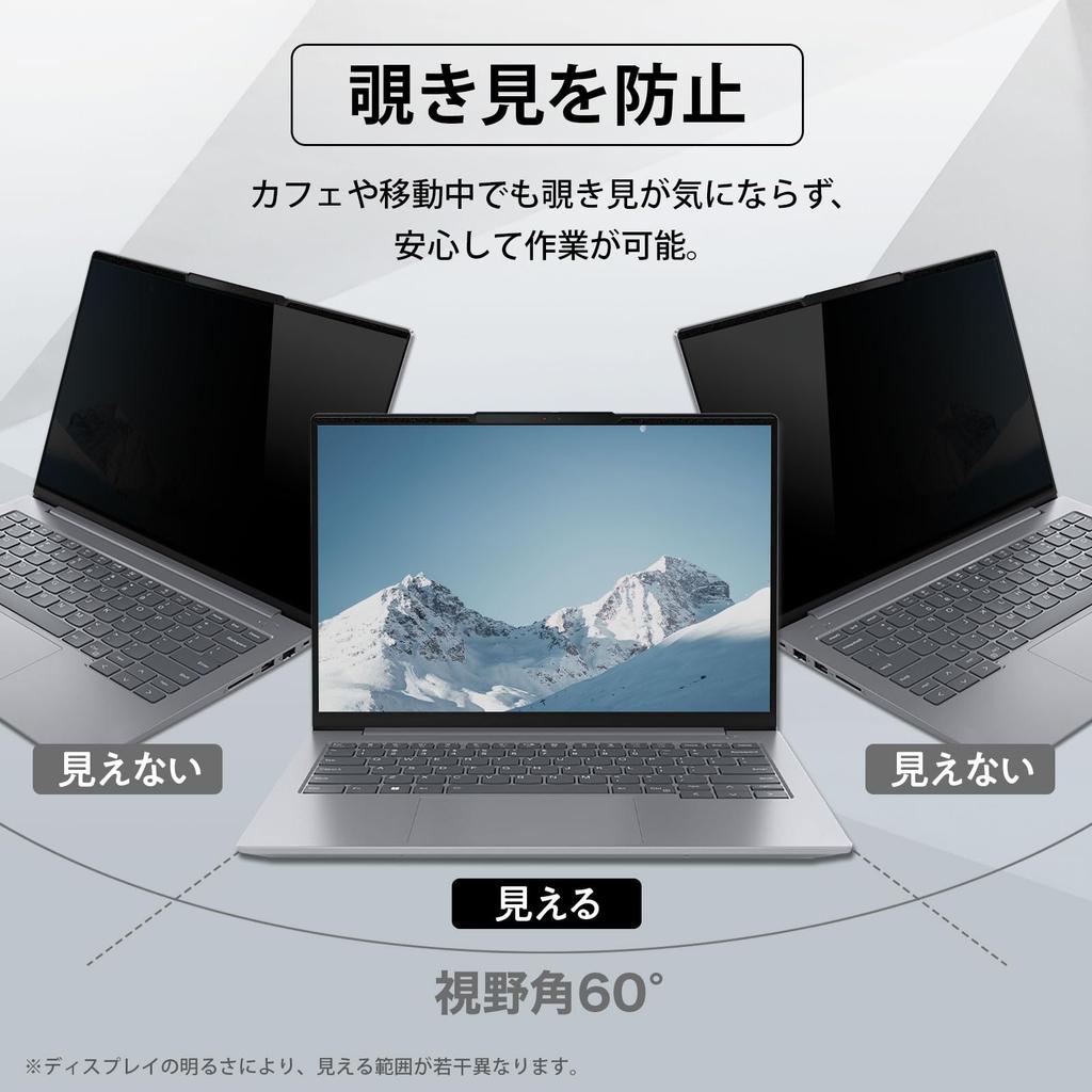 YMYWorld 13.3-inch 16:9 Magnetic Screen Protector, Privacy Filter, 3mm Wide, Removable, Blue Light Blocking, for Laptops and PCs