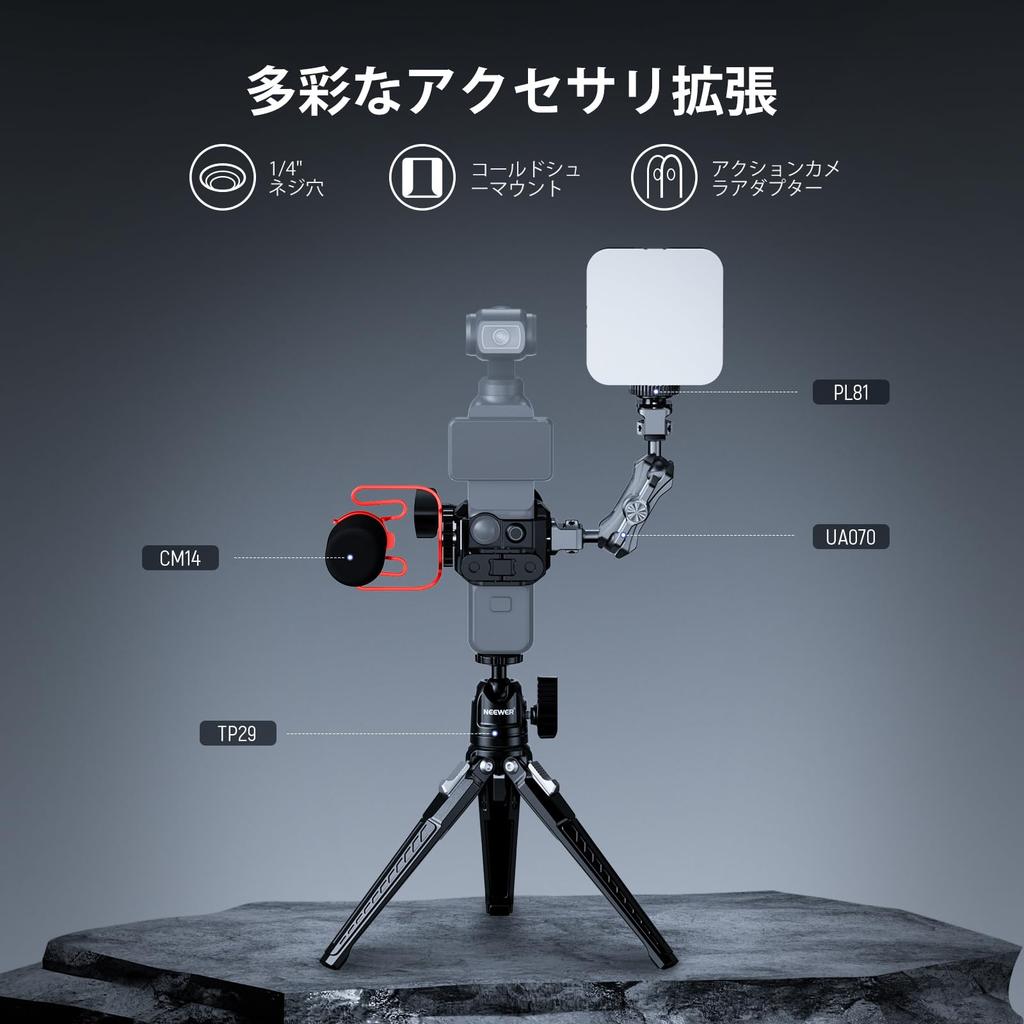 Neewer Pocket 3 Camera Cage – Action Cam Accessory
