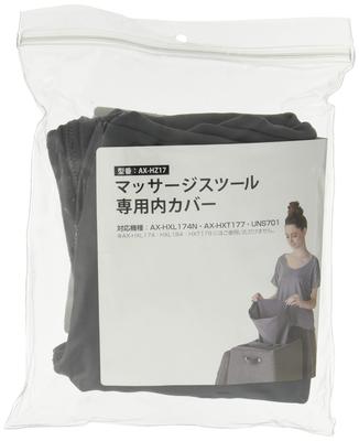 Inner Cover for Massage Stool AX-HZ17