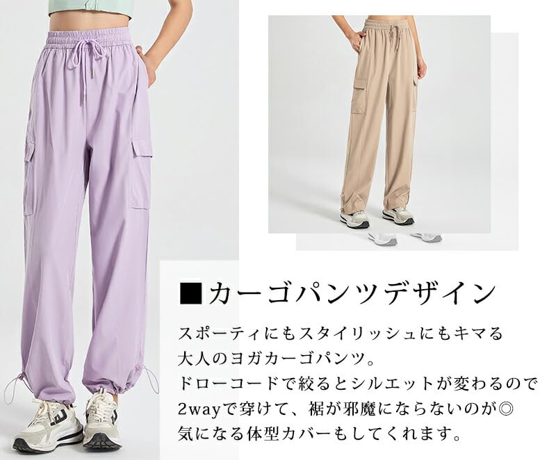 DAYCLOSET Kargo jógové kalhoty s elastickým a štíhlým střihem Dámské Rychleschnoucí, odvádějící vlhkost, Pas, (Yoga221) (JP, Abeceda, L, Standardní, Černá)