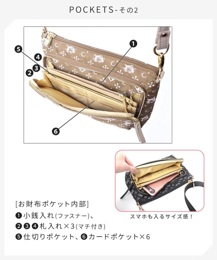 WACHIFIELD T2O Lightweight Water-Repellent Shoulder BagHandbag with Wallet, Perfect for Women, Dayan Cat Design, WTSK-01 (Oak)