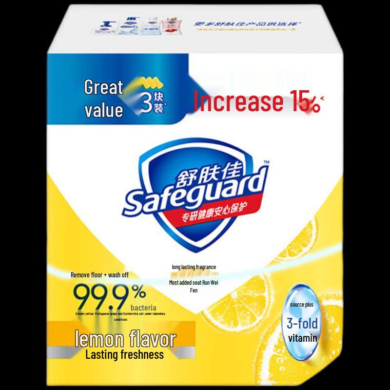 

Safeguard Lemon Fresh Bar Soap Value Pack (9 Count)