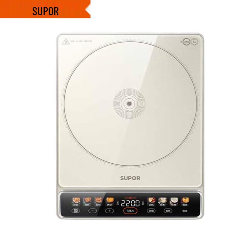 SUPOR C22-IA11 2200W Induction Cooker with Pot Set CN plug (adapter included)