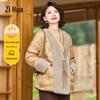 Elegant Women's New Chinese Style Winter Down Jacket