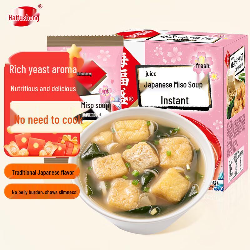 Haifusheng Instant Freeze-Dried Soups