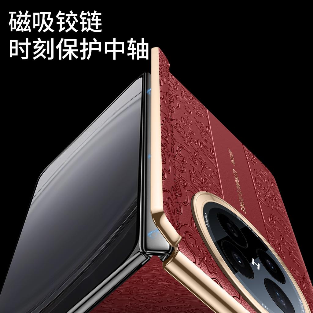 For Oppo Find N6 Case Lucky Cloud Pattern Hinge Protection Built-in Magnet Wireless Charging Back Cover Shell