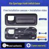 Kia Sportage (2018-2020) Trunk Switch Rubber Cover Assembly