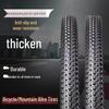 Mountain Bike & Stroller Tires 12-26 Inch, 1.75-2.125