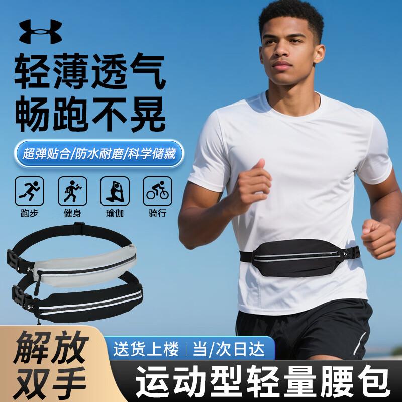 Under Armour Outdoor Multifunctional Waist Bag