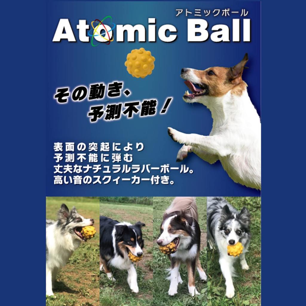 PLATZ PET SUPPLIES FUN Dog Toy Atomic Ball Large Red &