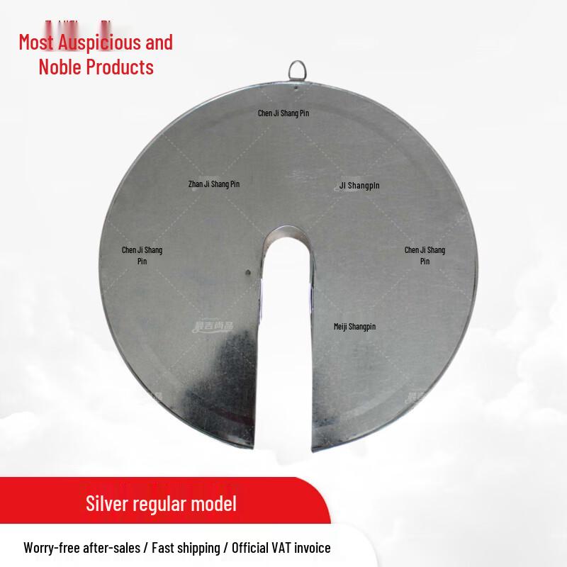 Marine Rat Blocker Plate
