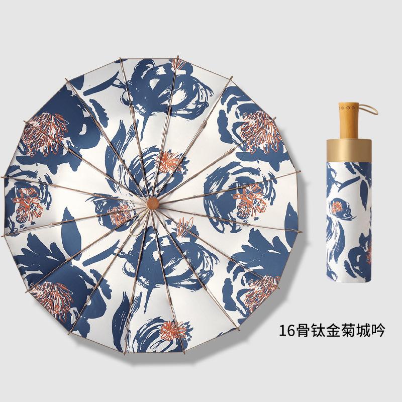 

Трехслойный 16-спицевый титановый зонт-парасоль ручного открытия от непогоды и дождя в стиле ретро