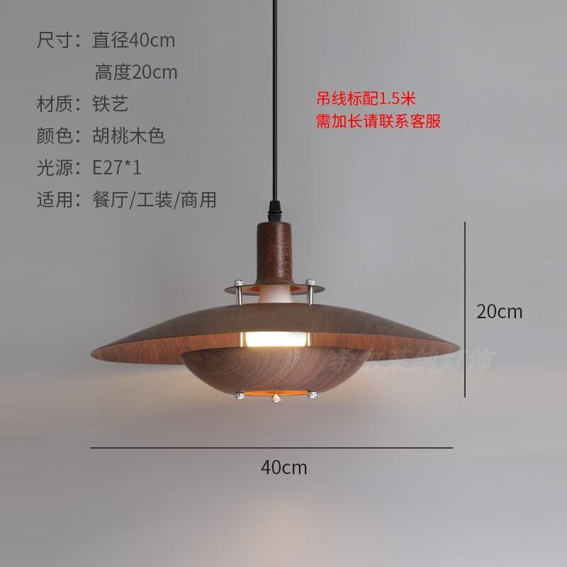 Oeny G-Style Creative Pendant Light