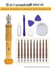 Smartphone Repair Screwdriver Set for Samsung & Apple