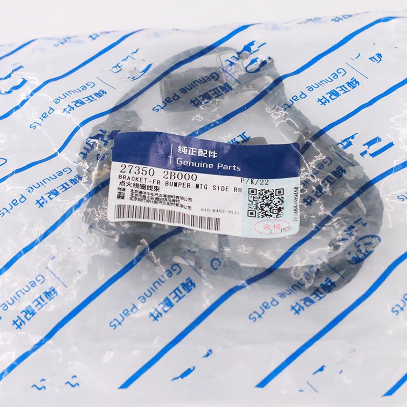 27301-2B010 Brand New Genuine Ignition Coil 273012B010 For Hyundai Accent Elantra KIA Cerato Ceed Rio Soul 1.6L