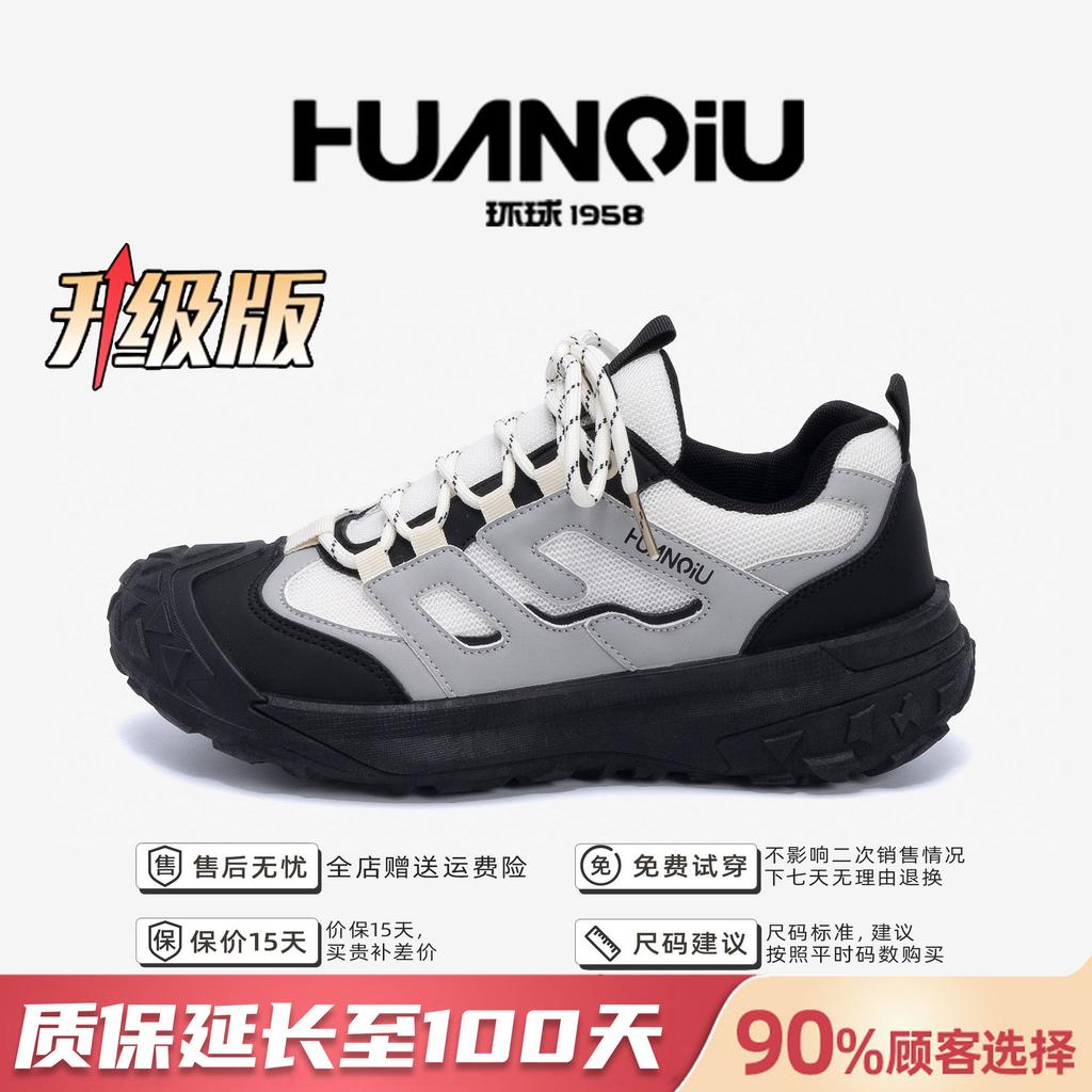 Global mesh outdoor commuter casual shoes men's ZHQ-ZL9036 summer men's shoes trend versatile breathable hiking shoes