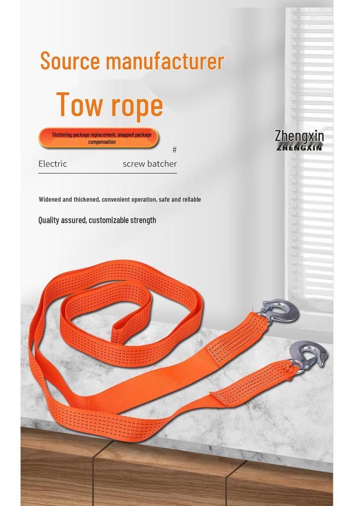High-Strength Double-Layer Car Tow Rope with Hooks for Emergency Traction
