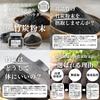 Natural Health Bamboo Charcoal Powder, 130g, Edible, Made in Japan, No Additives