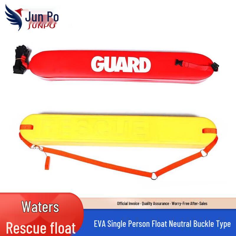 Adult Rescue Float Buoy