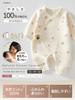 Gemma Plus Natural Cotton Newborn Baby and Long Open Perfect for Baby Showers and Preparing for Quality 100% Coveralls, Rompers, Girls' Boys' Pajamas,
