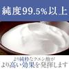 Domestic Citric Acid 900g
