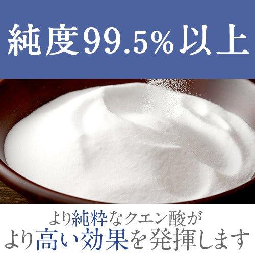 Domestic Citric Acid 900g