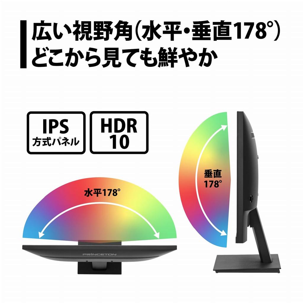 Princeton Monitor with Full Wide Viewing IPS 100Hz Refresh Blue Light sRGB HDMI DisplayPort USB Hub Audio Output 24-inch Type-C Input, HD, Panel,
