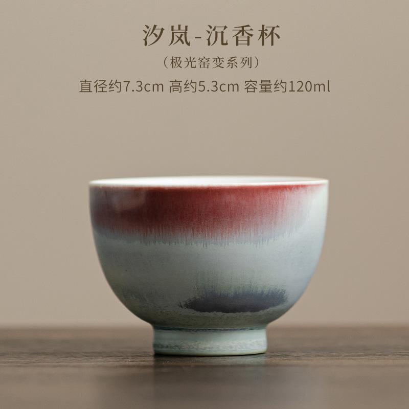 120ML Aurora Kiln Change Red Blue Glaze Teacup Coffee Mug Tea Bowl Mug Fragrance Cup Jianzhan Master Cup Tea Services Supplies