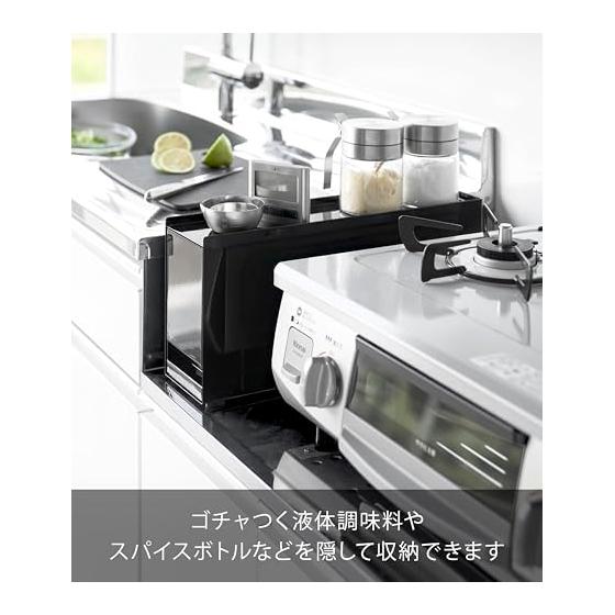 Yamazaki Jitsugyo [Completed product, only the stopper needs to be installed] Next to the stove, seasoning rack, black W10 x D40 - 72.2 x H19.6cm