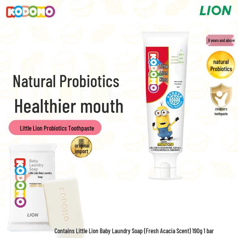 

Lion Probiotic Kids Toothpaste & Baby Laundry Soap Set
