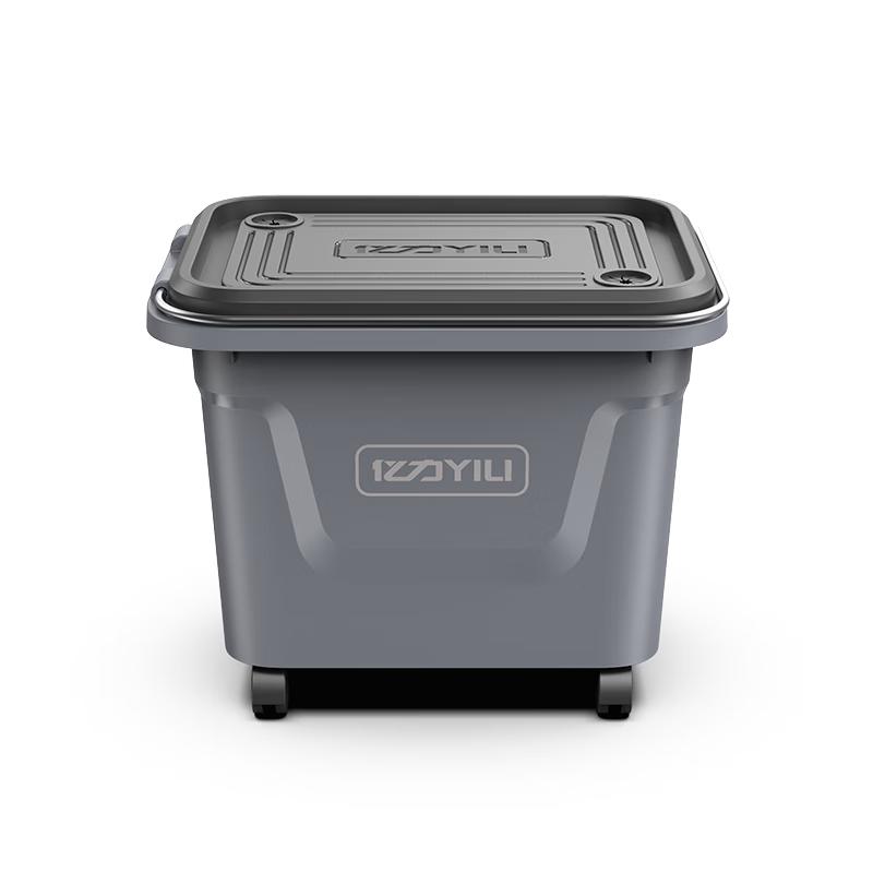 Yili Mobile Car Wash Storage Box with Wheels 40L