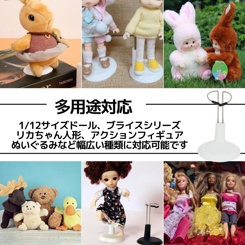 East Leaf Doll Stands, Figure Bases, Display Stands, Set of 10, Black, Figure Height: Approximately 15cm