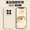 Applicable to Redmi note11pro mobile phone case redmi protective case liquid soft silicone all-inclusive anti-drop male and female shell