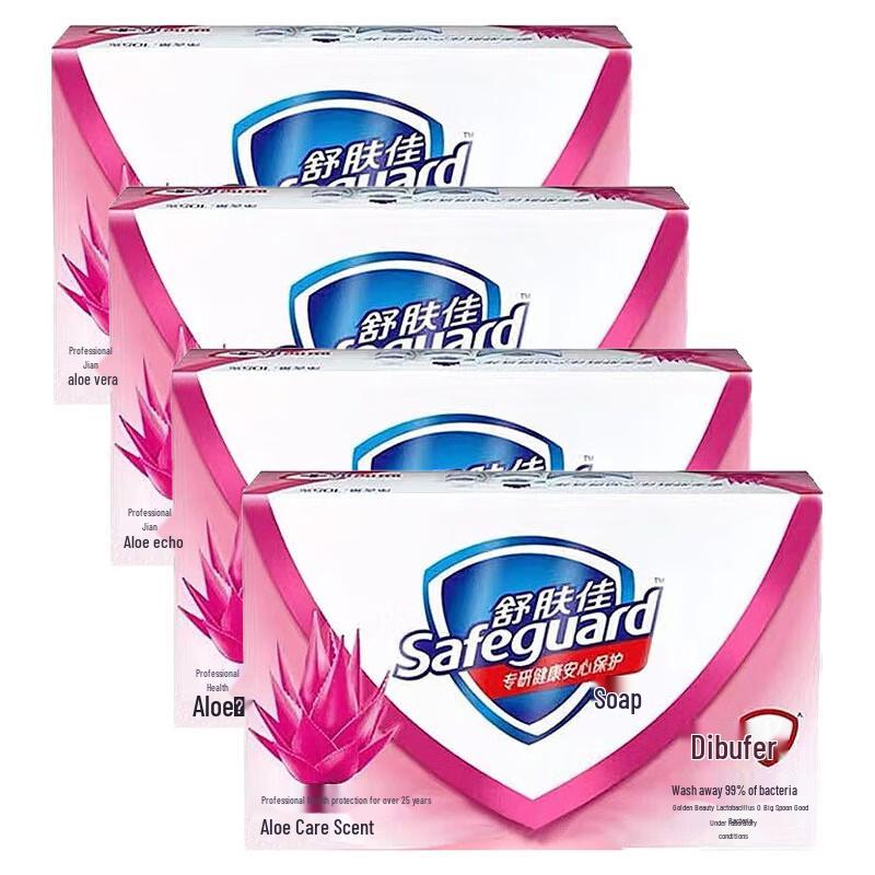 Safeguard Aloe Care Scent Bar Soap