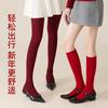 2026 Year Of The Horse New Year'S Red Socks Autumn And Winter Stockings Knee Socks Calf Socks Red Cotton Socks Zhuji Socks