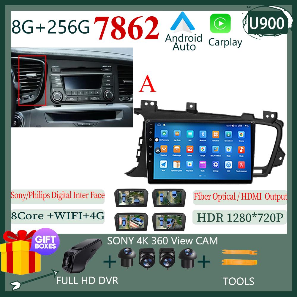 Car Radio Android 14 For KIA K5 Optima 2011 - 2015 Auto GPS Multimedia Player Stereo Touch QLED Screen Carplay NO 2DIN DVD WIFI