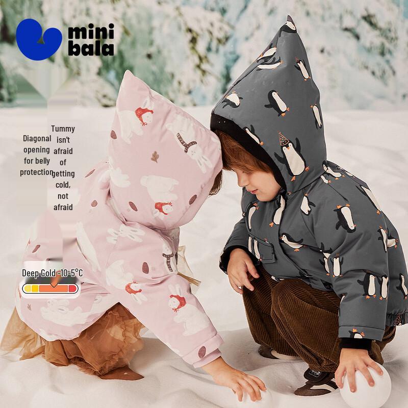 Зимняя куртка Minibala для детей с гусиным пухом, 3-защитная 110