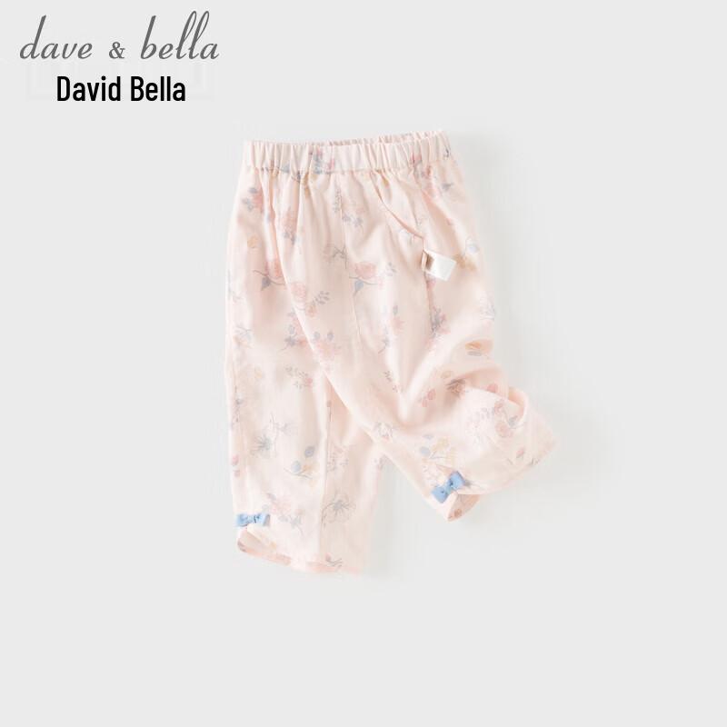 DAVE & BELLA Girls' Tencel Cropped Lantern Pants