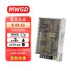 MWGD Ultra-Thin AC To DC Switching Power Supply