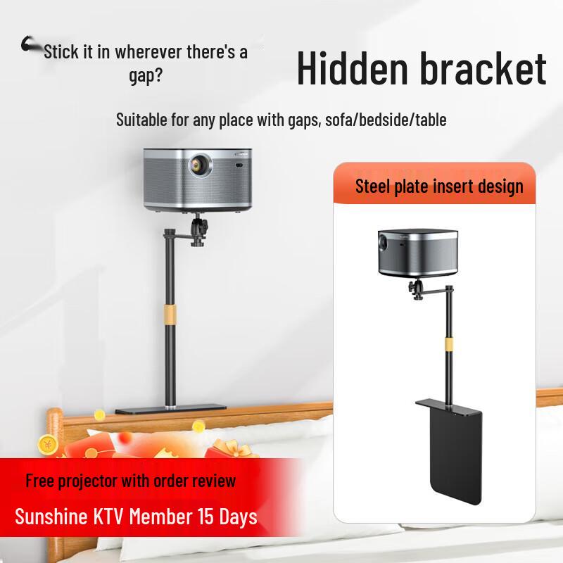 Universal Bedside Punch-Free Projector Stand