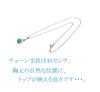 [Horseshoe Motif] Turquoise (8mm Round Bead) Pendant Necklace
