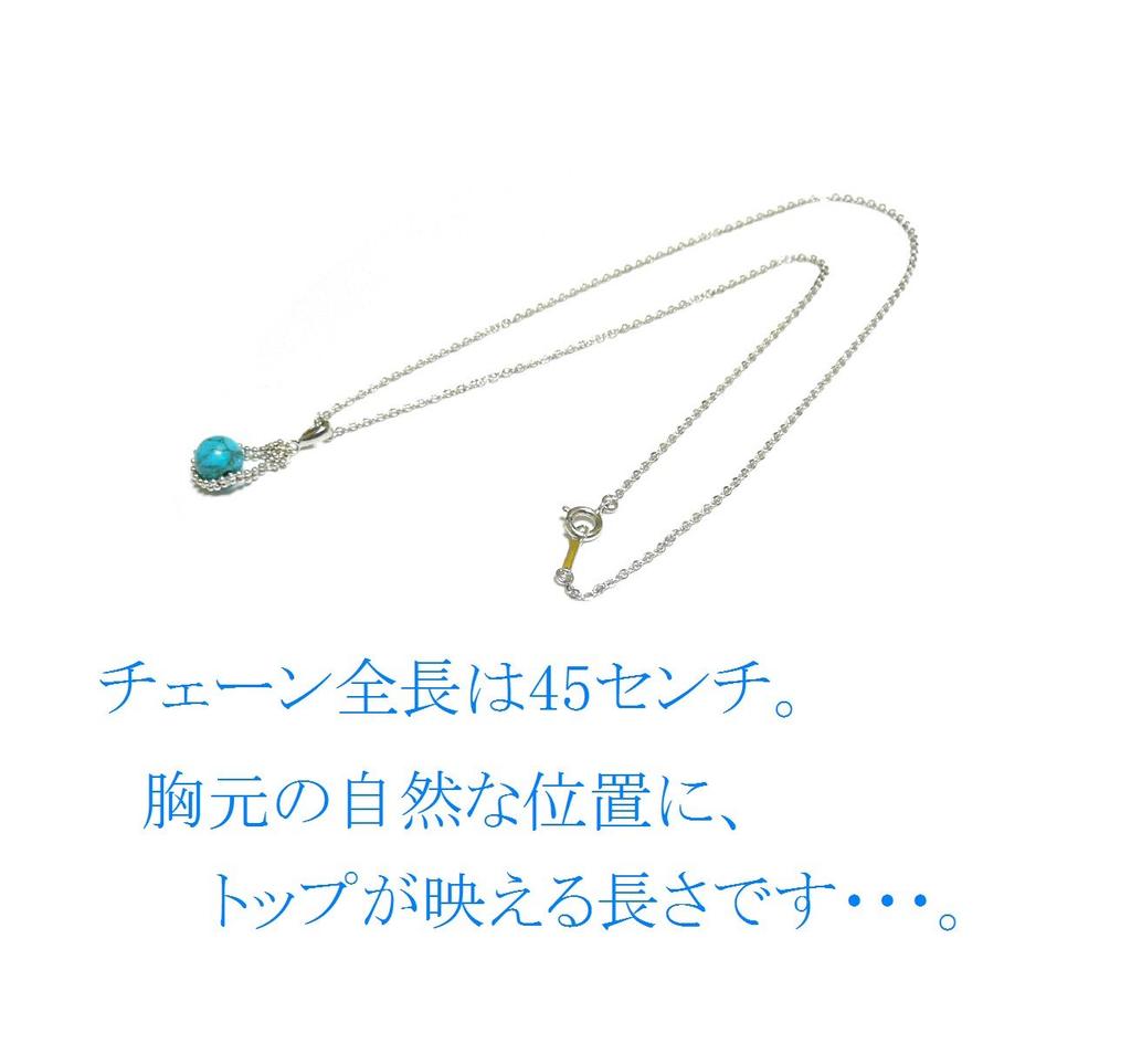 [Horseshoe Motif] Turquoise (8mm Round Bead) Pendant Necklace