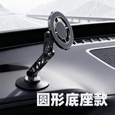 Car Phone Holder With 3-Fold Mechanical Arm 360 Rotating Magnetic Mount Dashboard Zinc Alloy Adjustable Angle