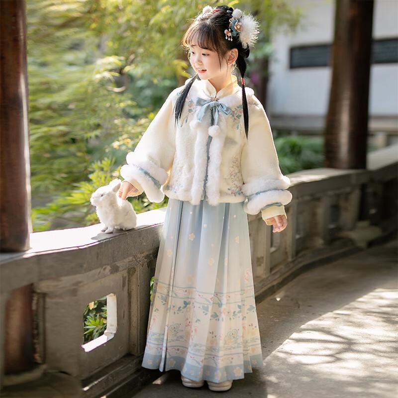Jupe Hanfu Hiver pour Filles Bambino à Motif Visage de Cheval