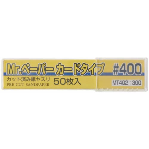

GSI Creos Mr. Paper Card Type #400 Hobby Tool MT402