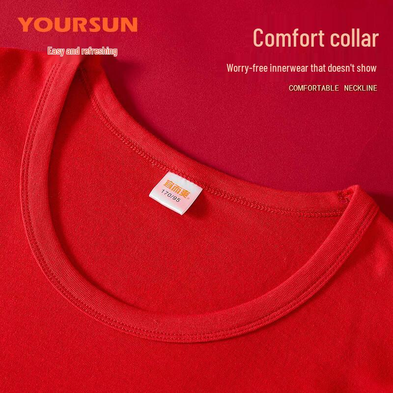 Yiershuang Men's 10A Antibacterial Thermal Underwear Set - Year of the Horse Edition