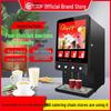 Miaoque Commercial Automatic Instant Beverage Dispenser