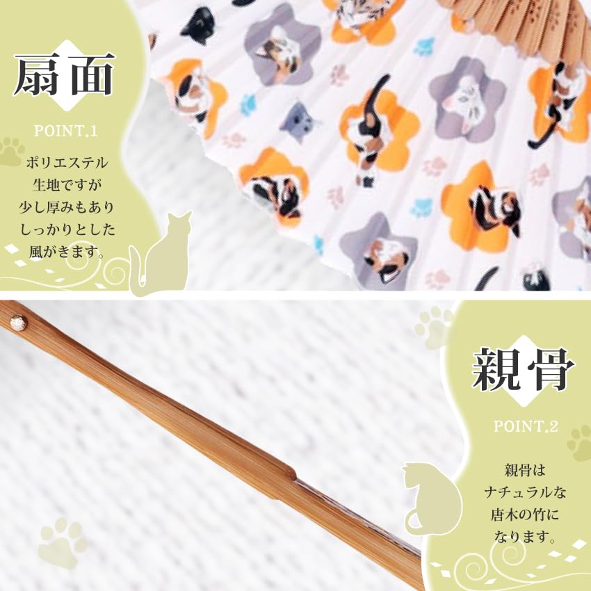 Folding Fan Japanese Traditional Japanese Nyantama Boxed [Osaka Choseido] Women's - Stylish, Business, Style, Accessories, Festival, (Cat's Ball) -